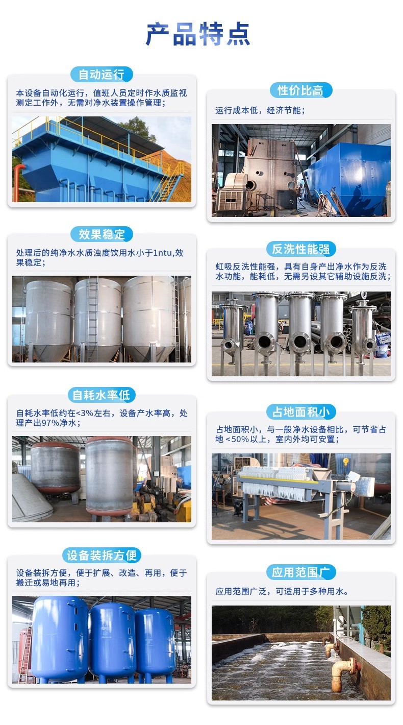 武陵科技赋能未来：一体化污水处理设备开启生活废水治理新纪元