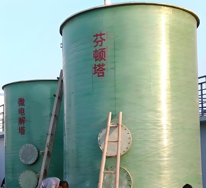 武陵芬顿氧化设备
