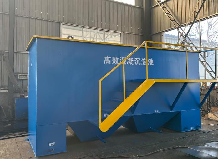 武陵斜管式沉淀池